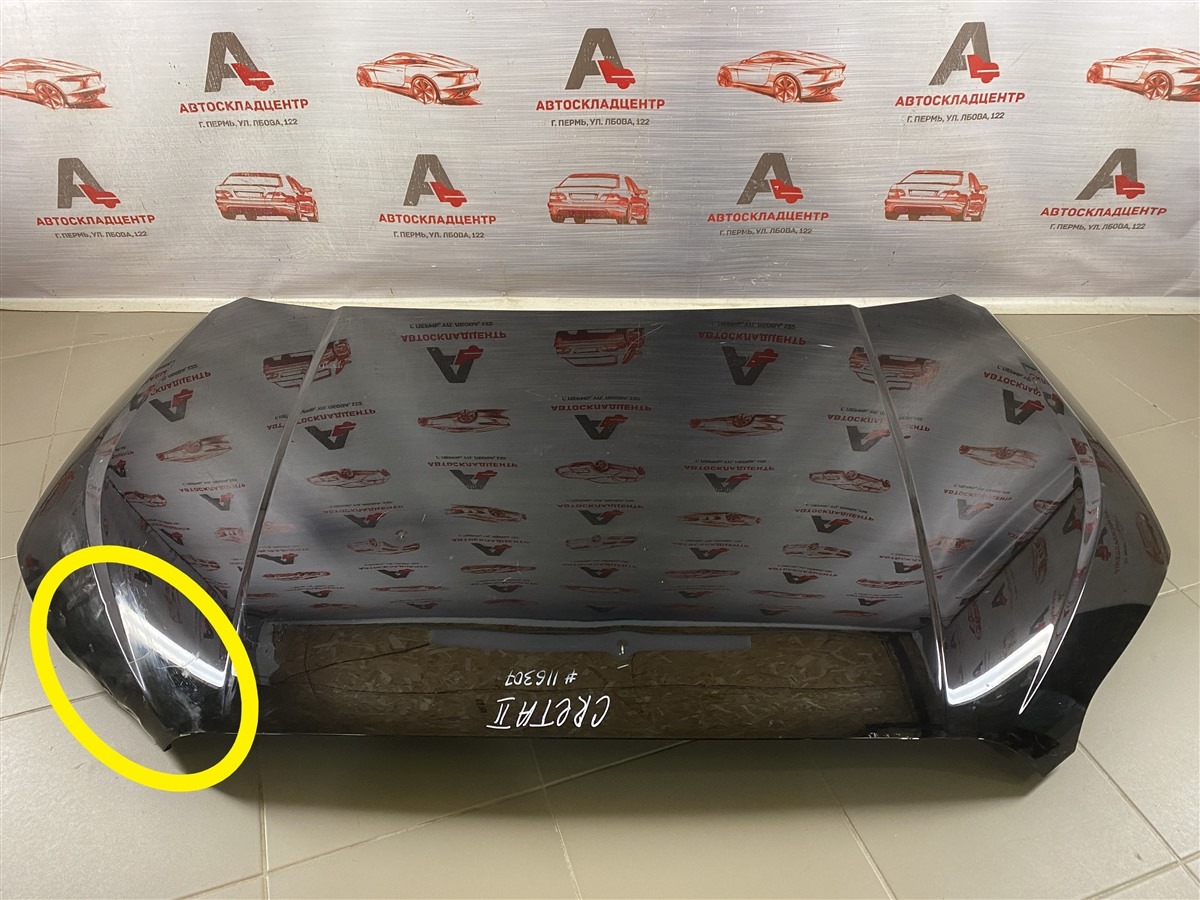 Капот HYUNDAI CRETA (2020-н.в.) (б/у)