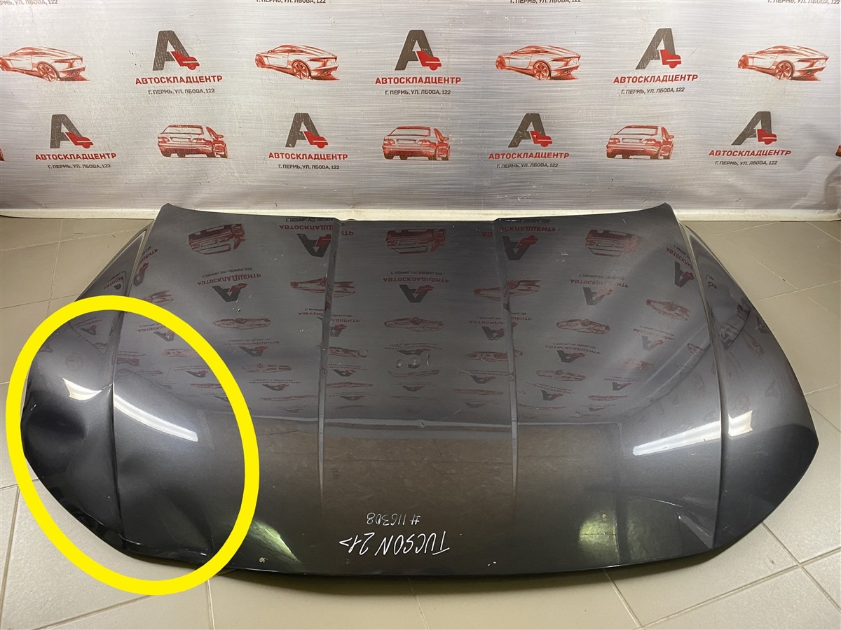 Капот HYUNDAI TUCSON (2020-н.в.) (б/у)