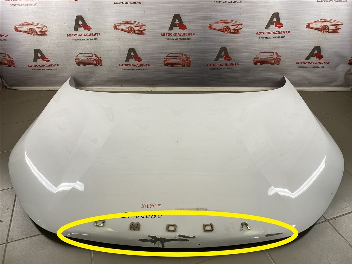 Капот OMODA C5 (2021-н.в.) (б/у)