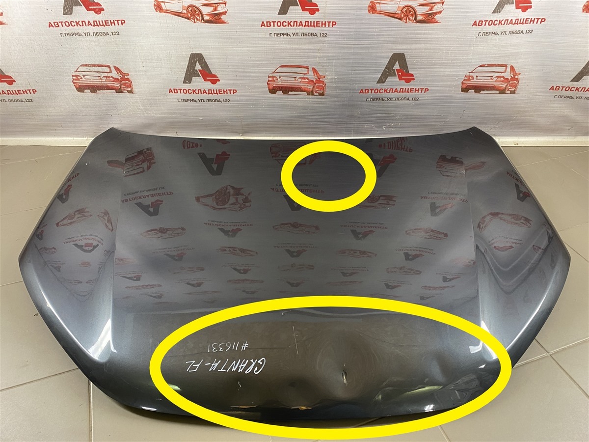 Капот LADA GRANTA 2018 (б/у) Капот LADA GRANTA 2018 (б/у)
