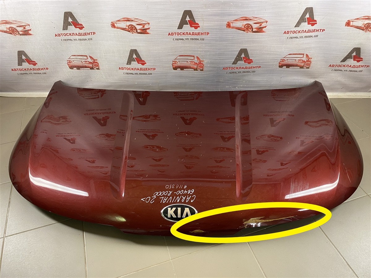 Капот KIA CARNIVAL (2020-н.в.) (б/у) Капот KIA CARNIVAL (2020-н.в.) (б/у)