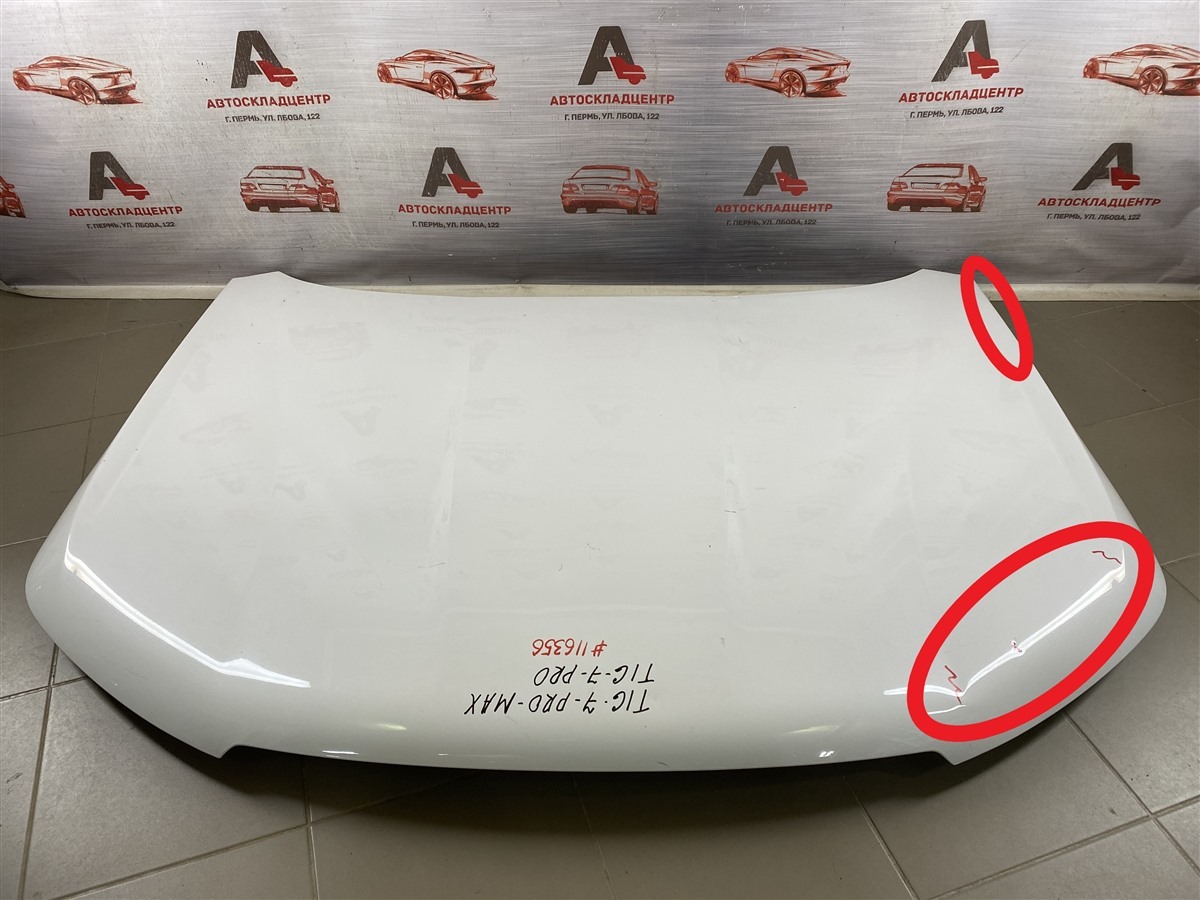 Капот CHERY TIGGO 7 PRO (2019-н.в.) (б/у)