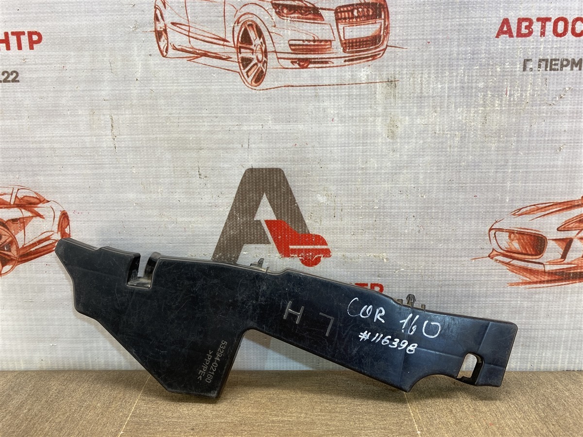Дефлектор воздушного потока основного радиатора TOYOTA COROLLA (E18_) 2012-2019 2012 левый (б/у) Дефлектор воздушного потока основного радиатора TOYOTA COROLLA (E18_) 2012-2019 2012 левый (б/у)