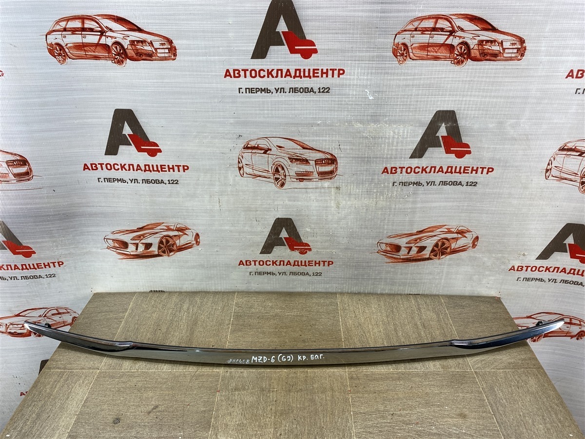 Накладка / молдинг крышки багажника MAZDA MAZDA 6 (GJ) 2012-н.в. (б/у)