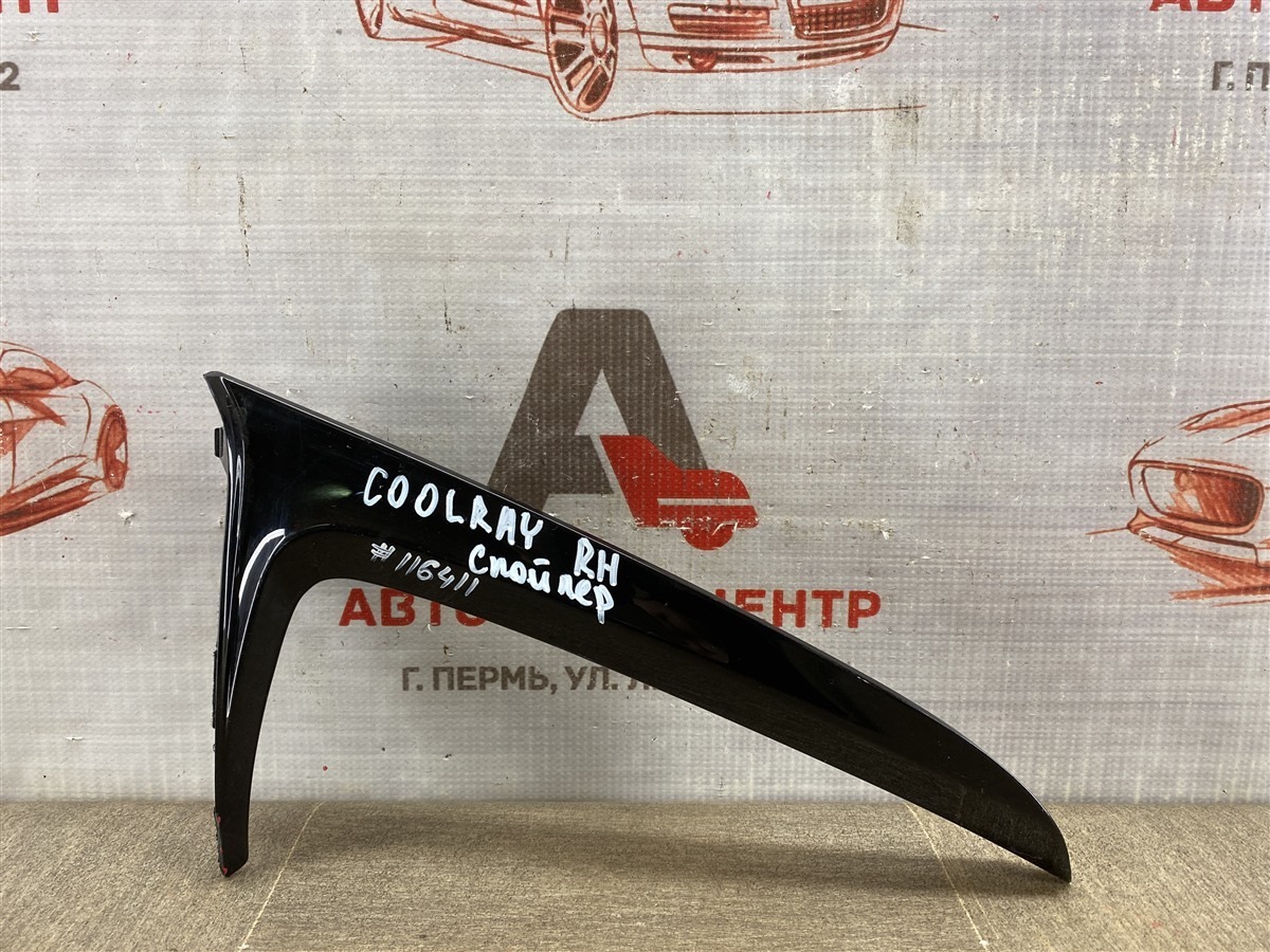 Спойлер-антикрыло двери/крышки багажника GEELY COOLRAY (SX11) 2018-н.в. правое (б/у)