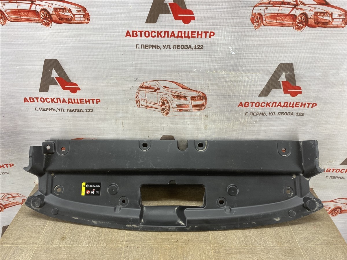 Пыльник бампера переднего верхний HAVAL JOLION (2020-н.в.) (б/у) Пыльник бампера переднего верхний HAVAL JOLION (2020-н.в.) (б/у)