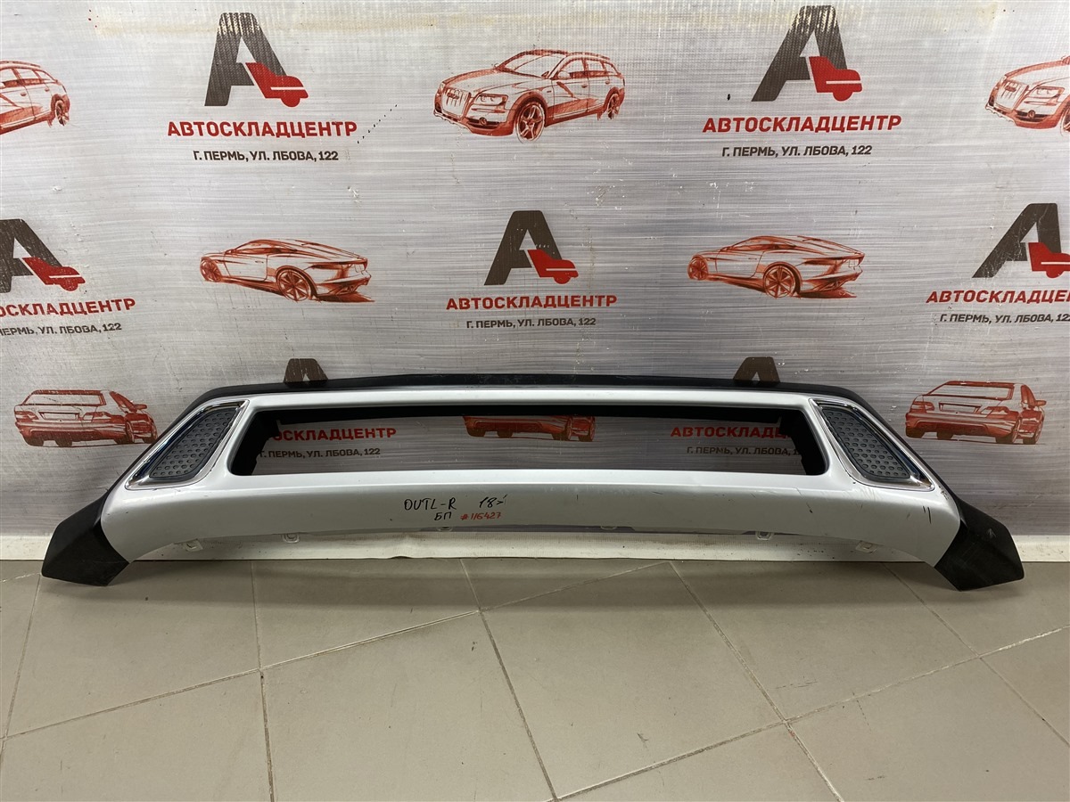 Спойлер (юбка) бампера переднего MITSUBISHI OUTLANDER (2012-н.в.) 2018 (б/у)