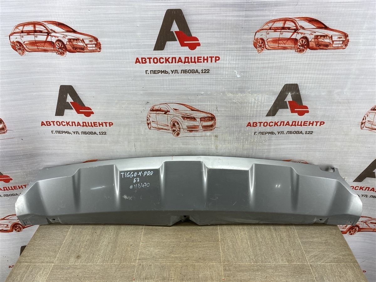 Спойлер (накладка) бампера заднего CHERY TIGGO 4 2017-н.в. 2018 (б/у)