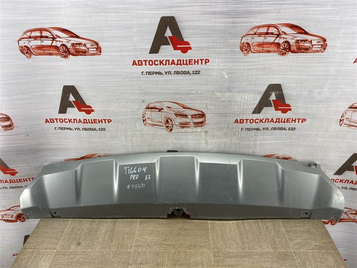 Спойлер (накладка) бампера заднего CHERY TIGGO 4 2017-н.в. 2018 (б/у)