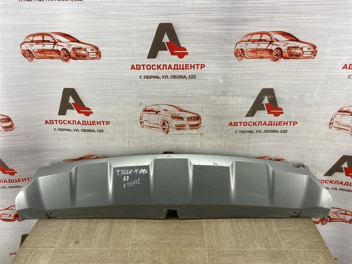 Спойлер (накладка) бампера заднего CHERY TIGGO 4 2017-н.в. 2018 (б/у)