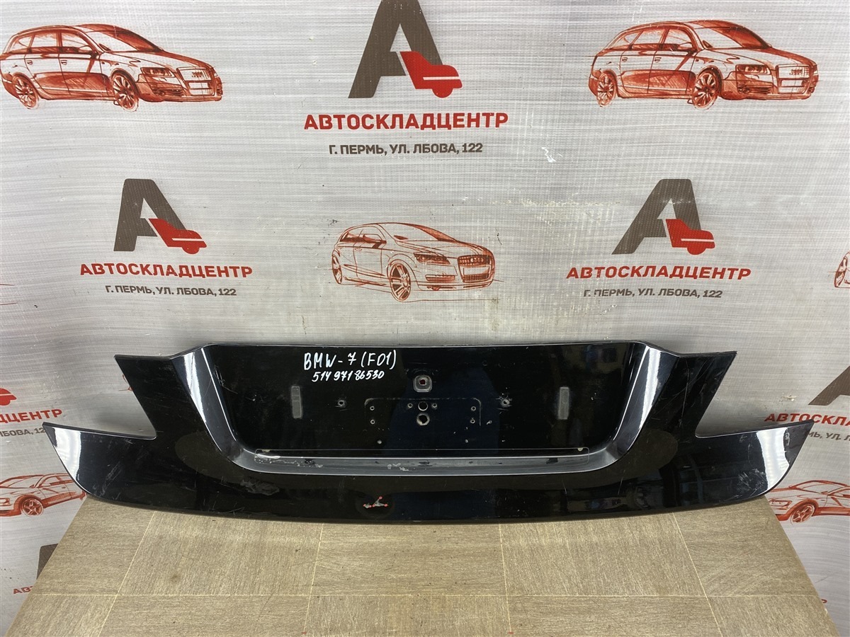 Накладка крышки багажника BMW 7-series (F01/02/04) 2009-2015 (б/у)