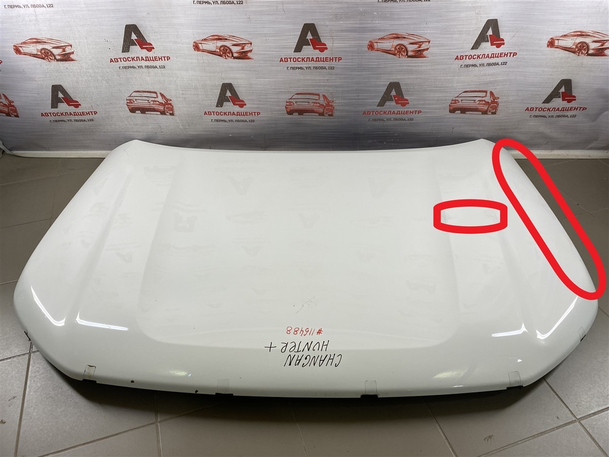 Капот CHANGAN HUNTER (б/у) Капот CHANGAN HUNTER (б/у)