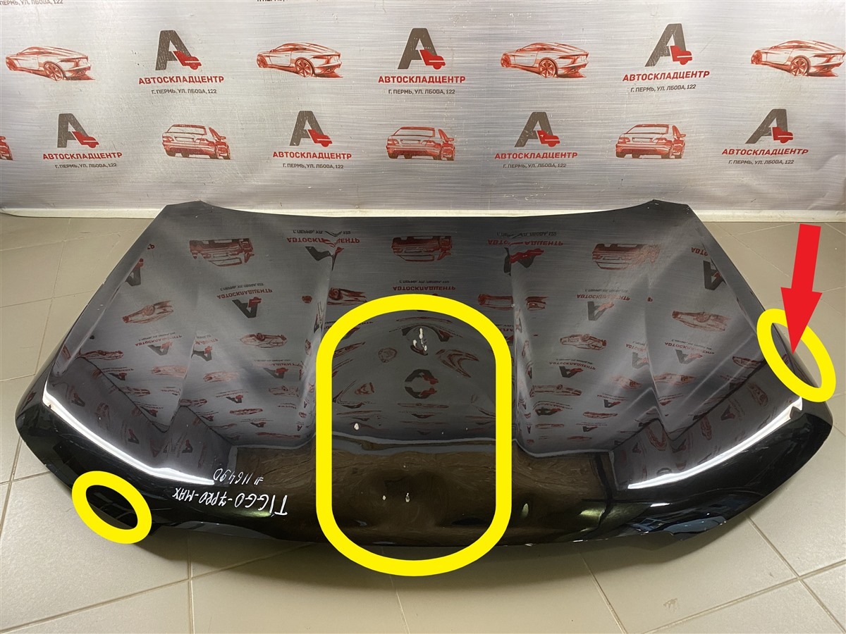 Капот CHERY TIGGO 7 PRO (2019-н.в.) (б/у)