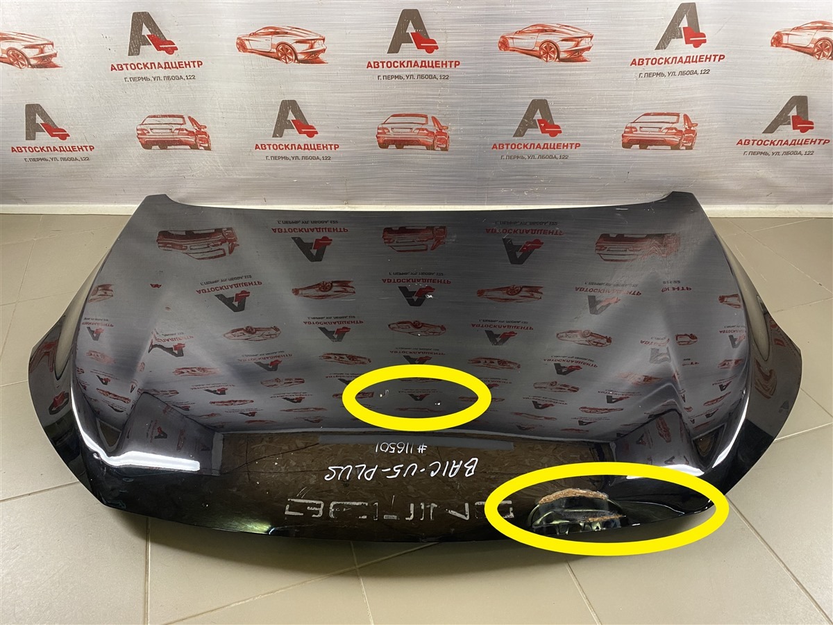 Капот BAIC U5 PLUS (б/у)