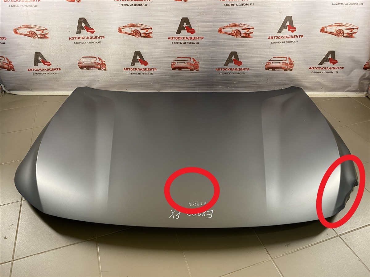 Капот EXEED RX 2022-н.в. (б/у) Капот EXEED RX 2022-н.в. (б/у)