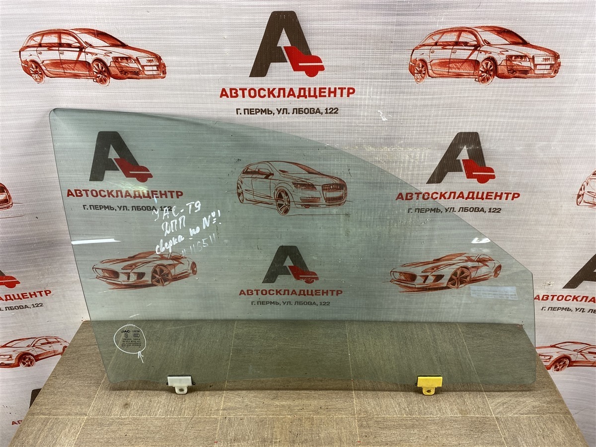 Стекло двери передней правой JAC T9 (б/у) Стекло двери передней правой JAC T9 (б/у)