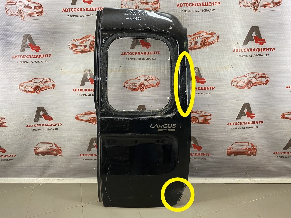 Дверь багажника LADA LARGUS правая (б/у) Дверь багажника LADA LARGUS правая (б/у)
