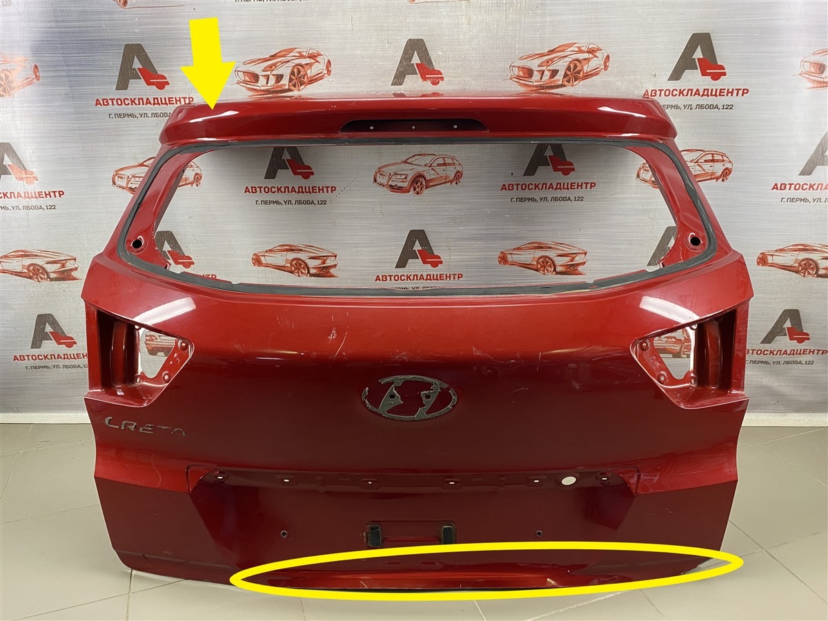 Дверь багажника HYUNDAI CRETA (2015-н.в.) (б/у)