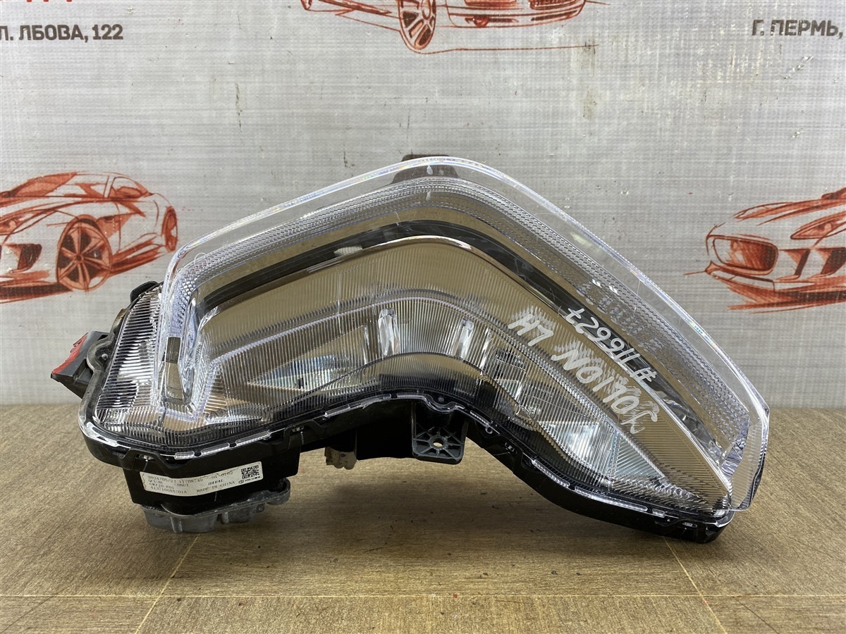 Фара противотуманная / ДХО левая HAVAL JOLION (2020-н.в.) (б/у)