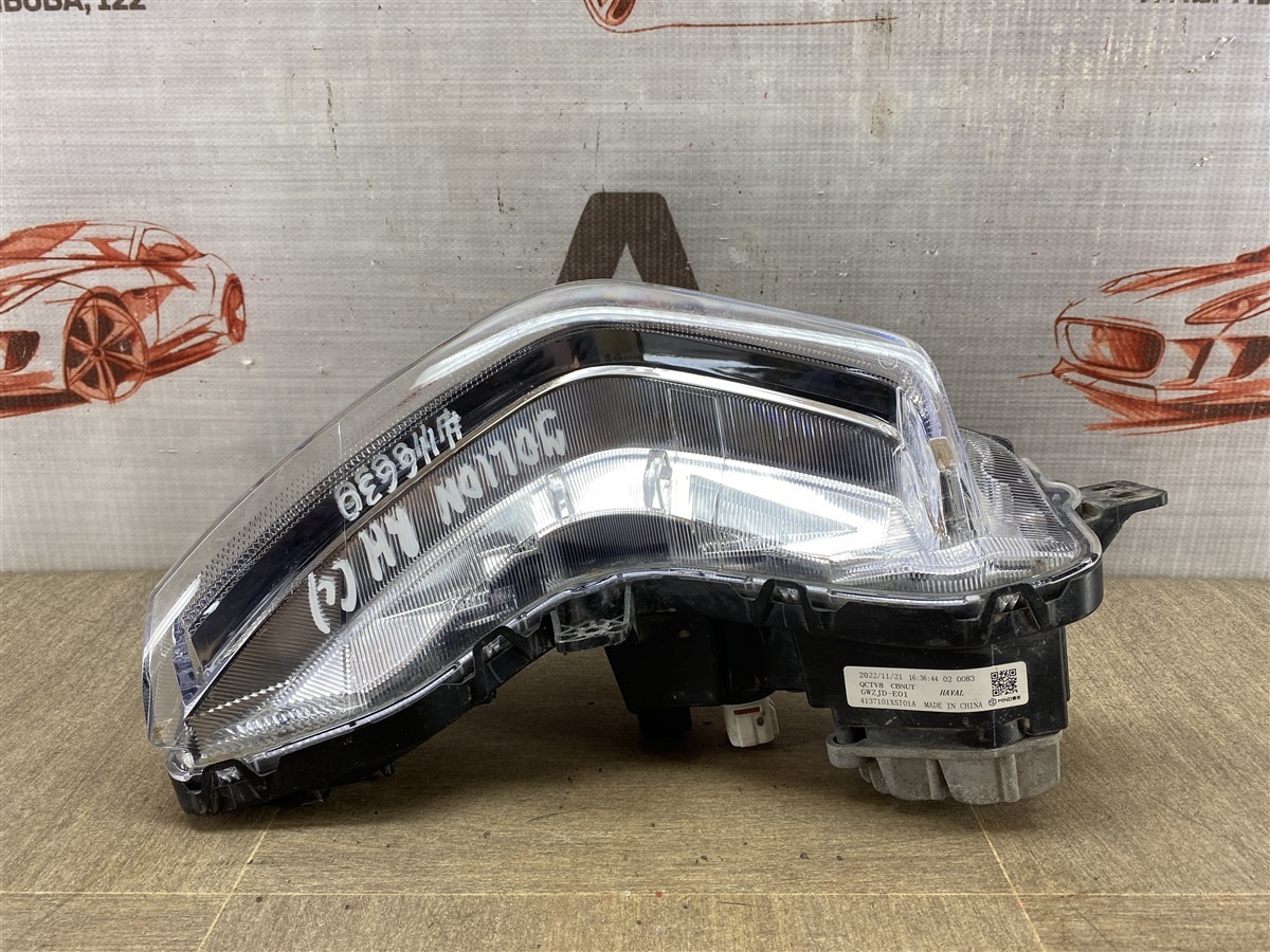 Фара противотуманная / ДХО правая HAVAL JOLION (2020-н.в.) (б/у)