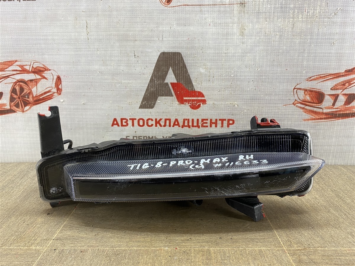 Фара противотуманная / ДХО правая CHERY TIGGO 8 PRO (2021-н.в.) (б/у)