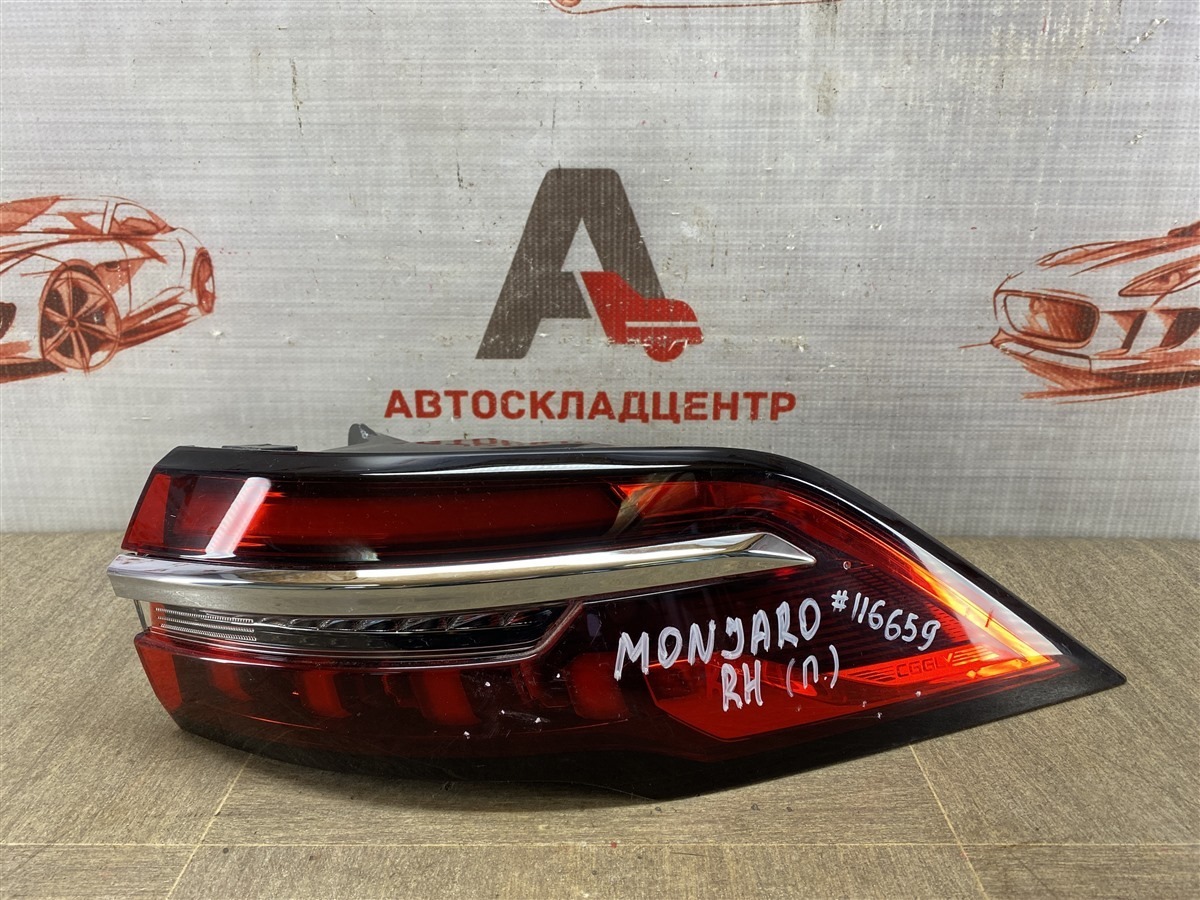 Фонарь правый GEELY MONJARO 2021-н.в. (б/у)