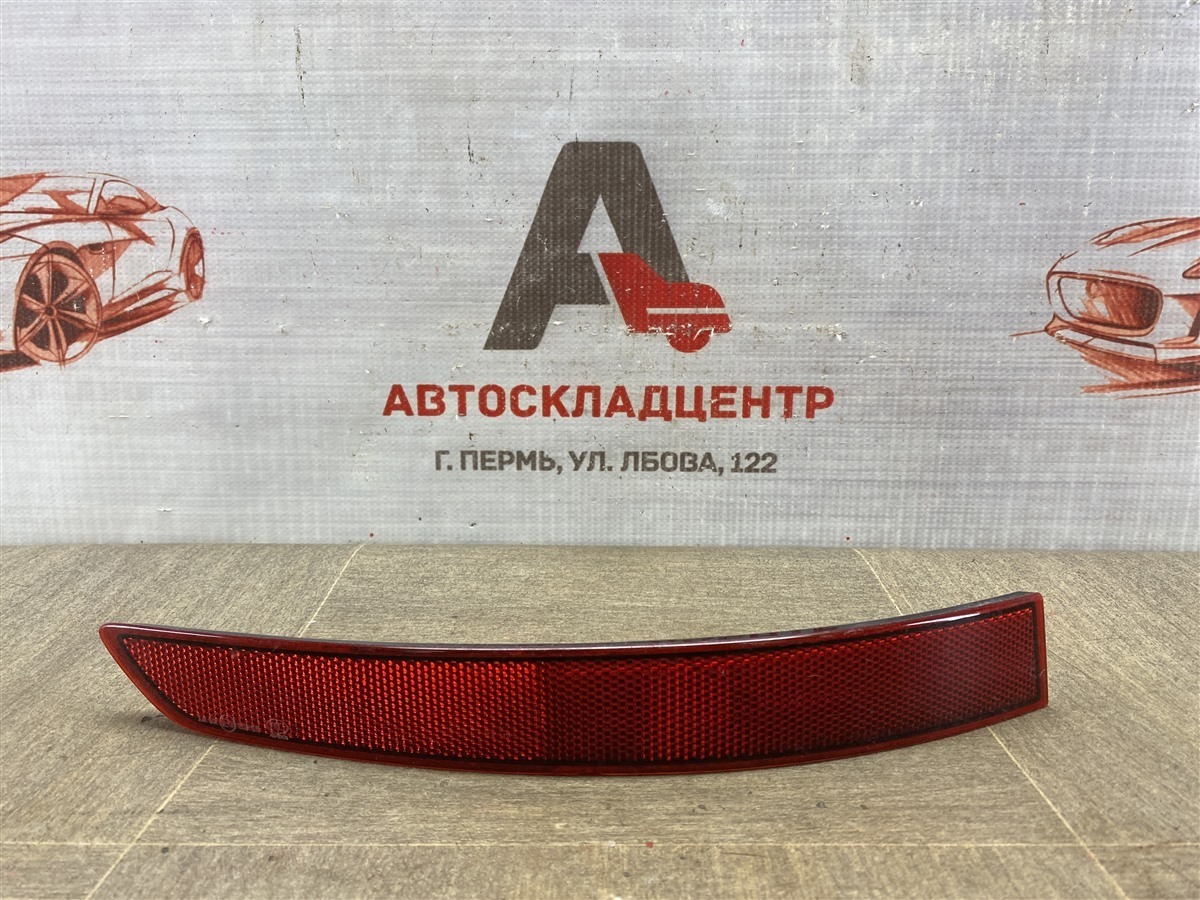 Отражатель (катафот) задний SKODA KODIAQ (2016-н.в.) левый (б/у)