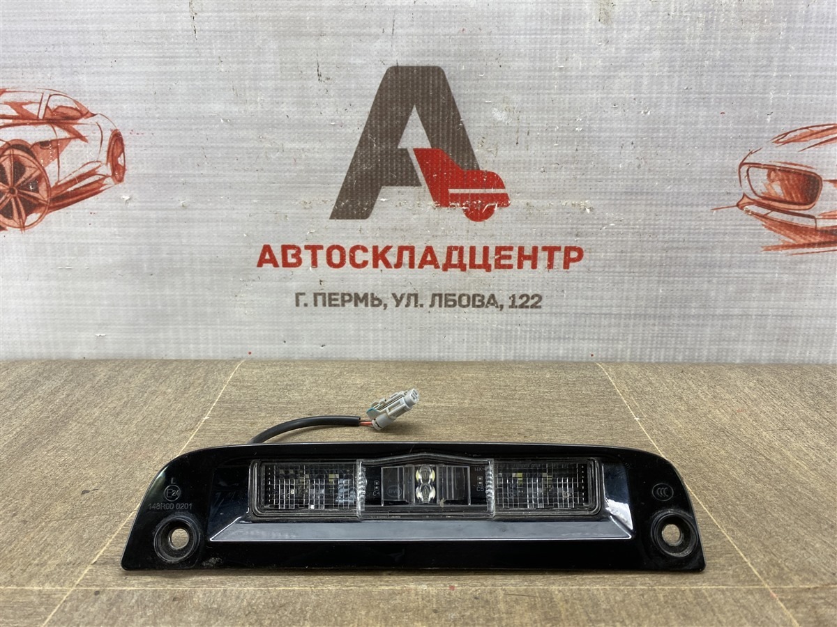 Фонарь - подсветка номера TANK 300 (б/у) Фонарь - подсветка номера TANK 300 (б/у)