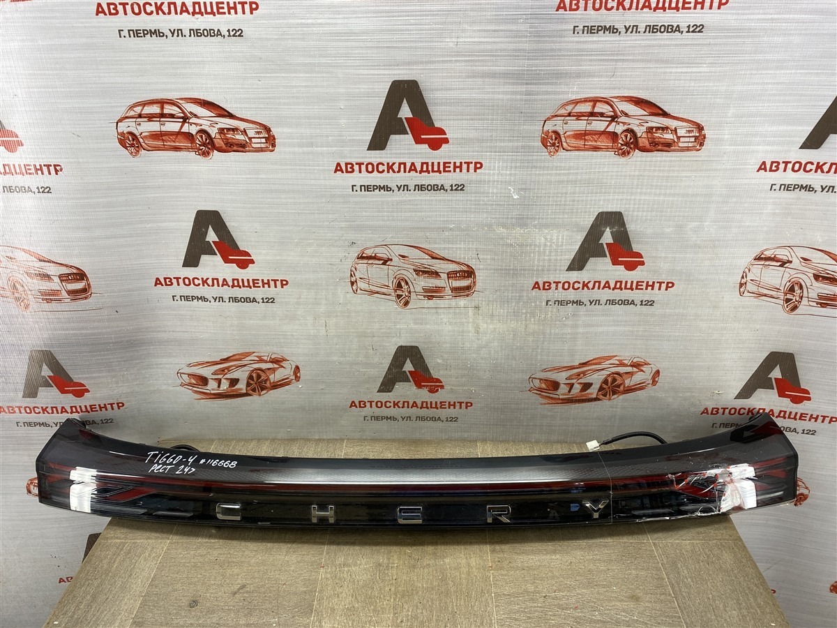 Фонарь задний CHERY TIGGO 4 2017-н.в. 2024 (б/у)