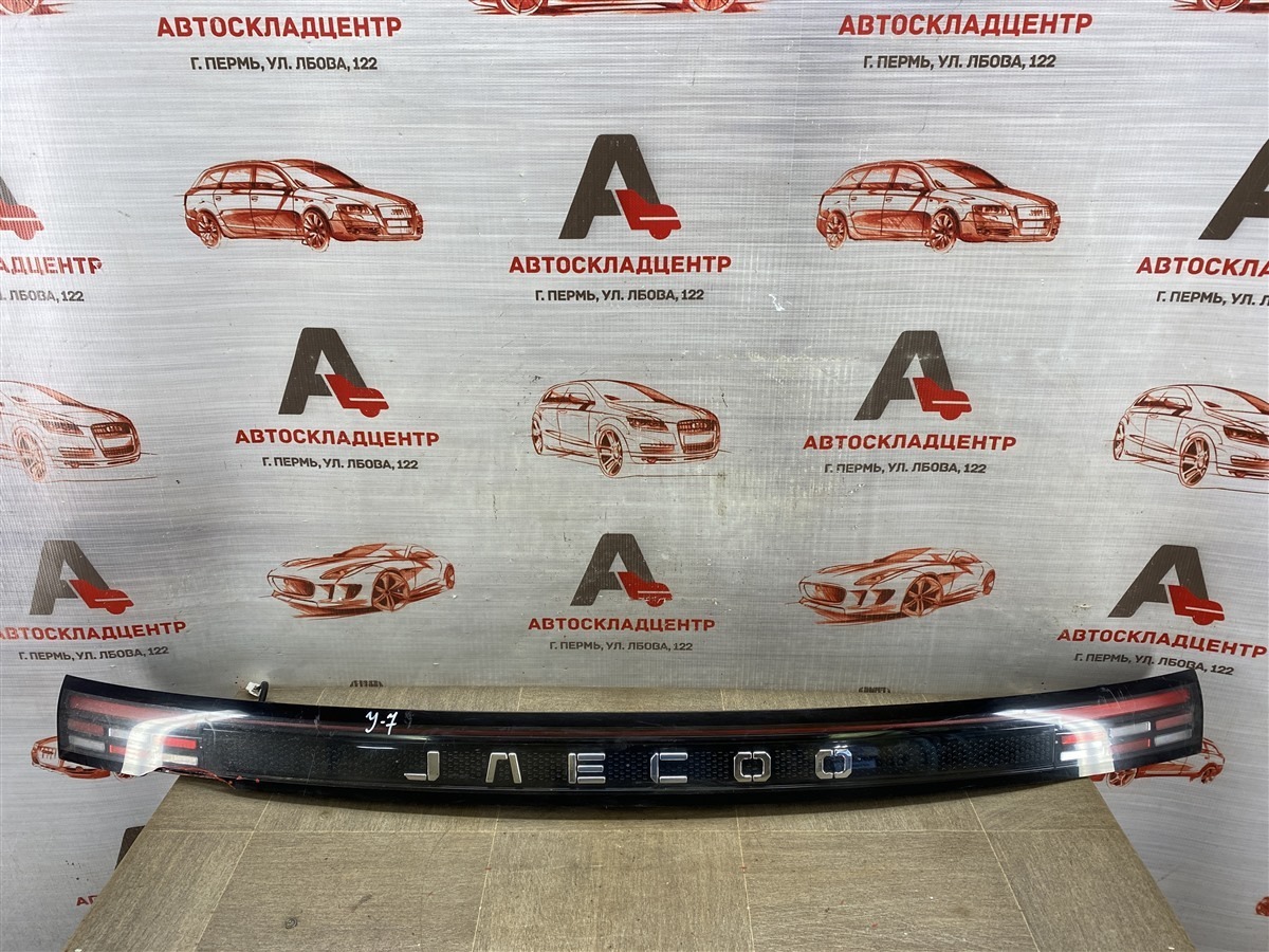 Фонарь задний JAECOO J7 (б/у)