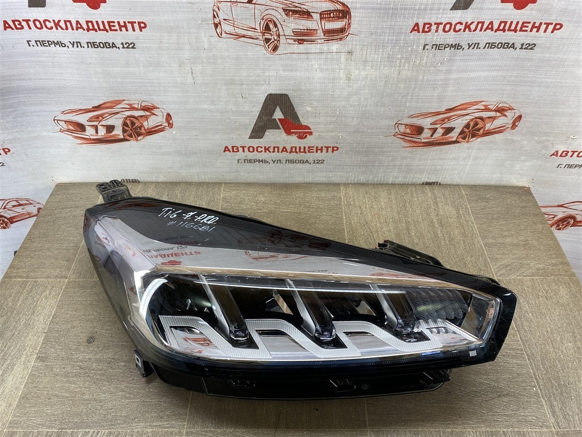 Фара правая CHERY TIGGO 7 PRO (2019-н.в.) (б/у)