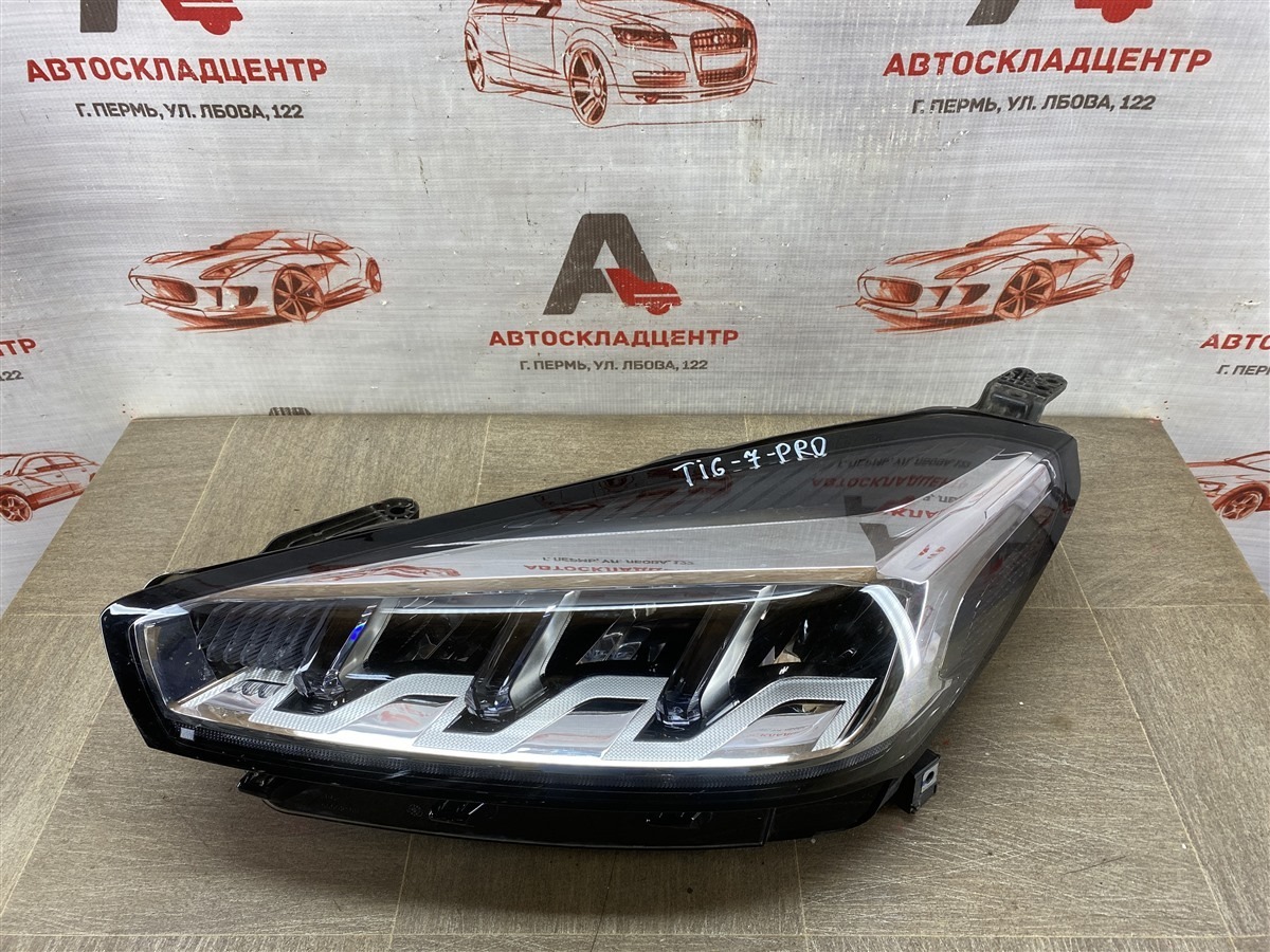 Фара левая CHERY TIGGO 7 PRO (2019-н.в.) (б/у)
