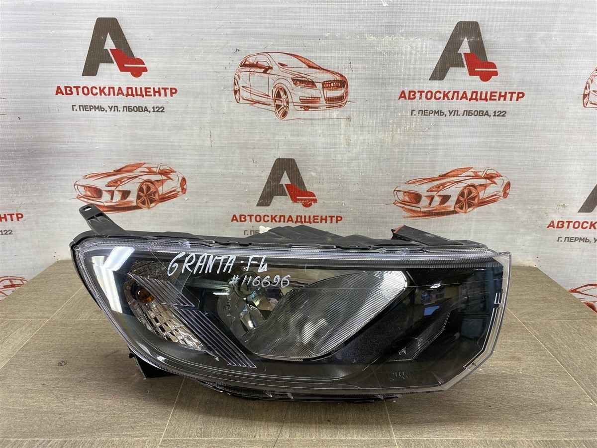 Фара правая LADA GRANTA 2018 (б/у)