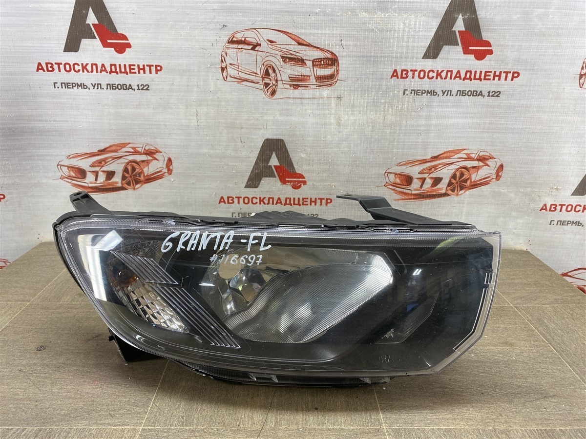 Фара правая LADA GRANTA 2018 (б/у)