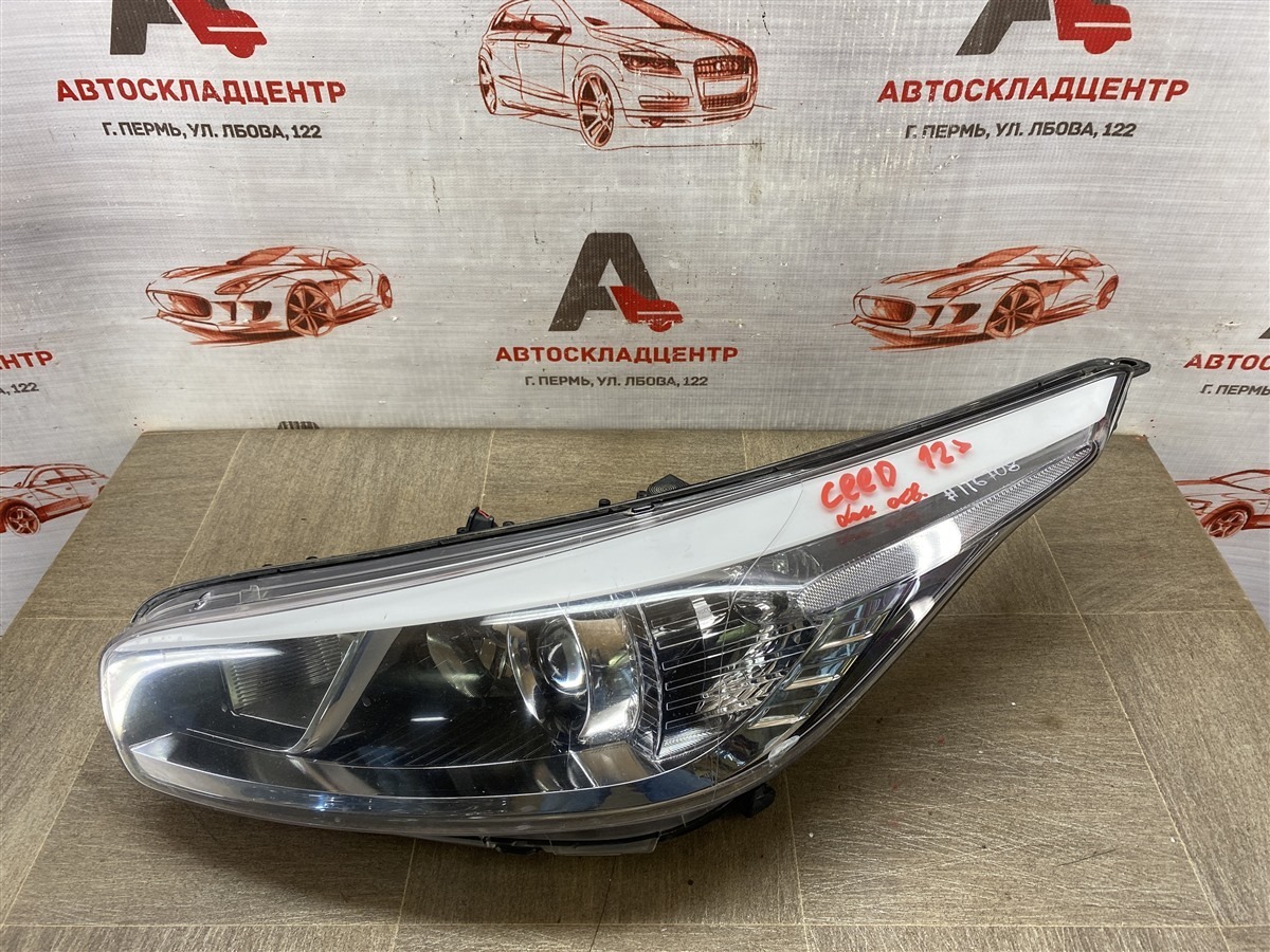 Фара левая KIA CEED (2012-2018) 2012 (б/у)