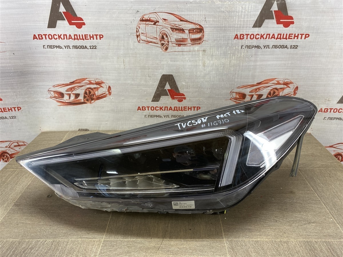 Фара левая HYUNDAI TUCSON (2015-н.в.) 2018 (б/у)