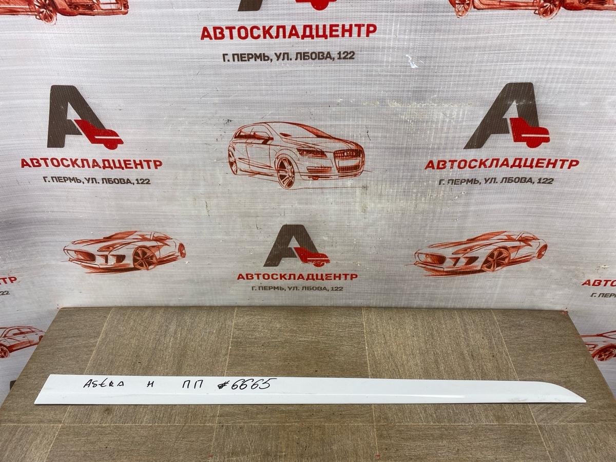 Молдинг двери передней правой OPEL ASTRA - H (2004-2014) (б/у)