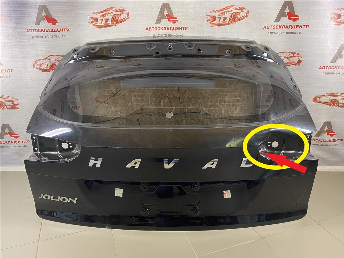 Дверь багажника HAVAL JOLION (2020-н.в.) (б/у)