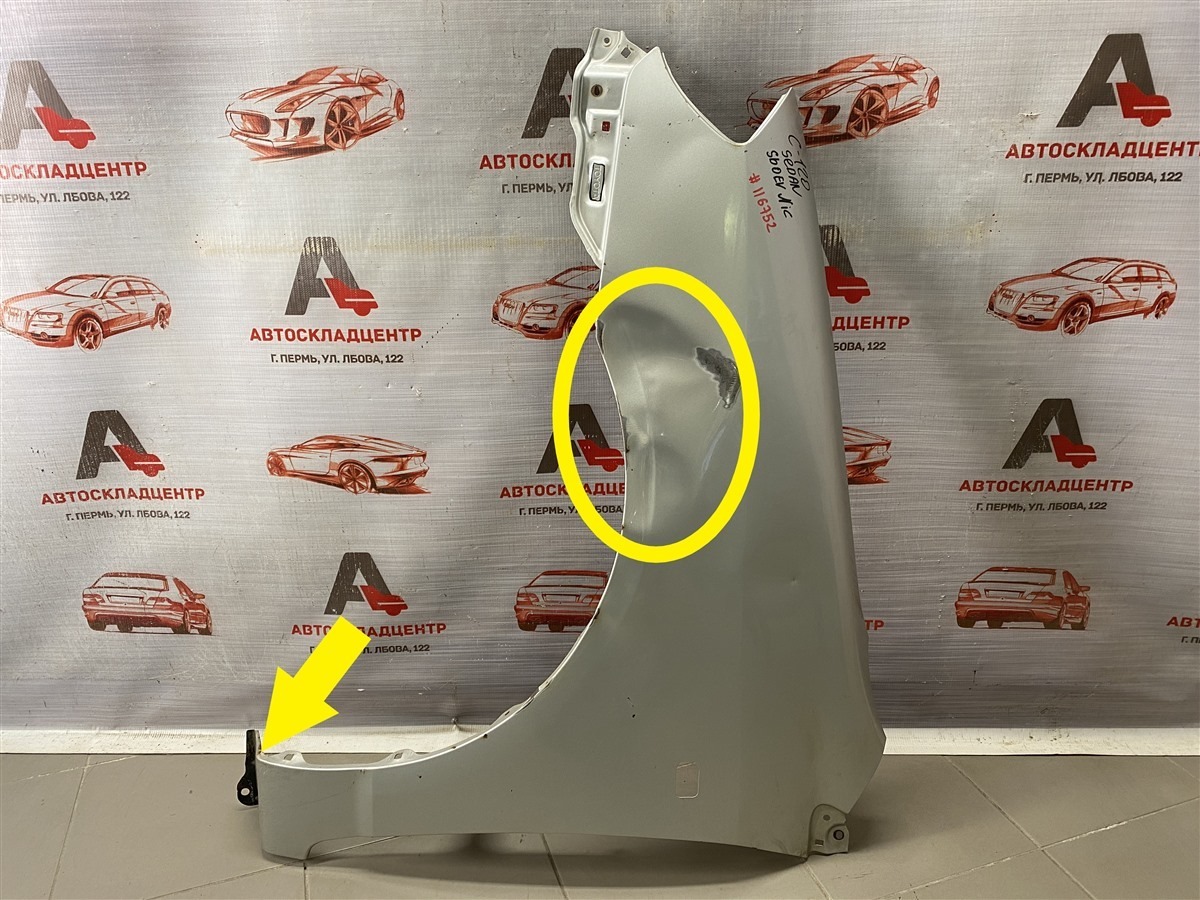 Крыло переднее левое TOYOTA COROLLA (E12_) 2000-2007 (б/у)