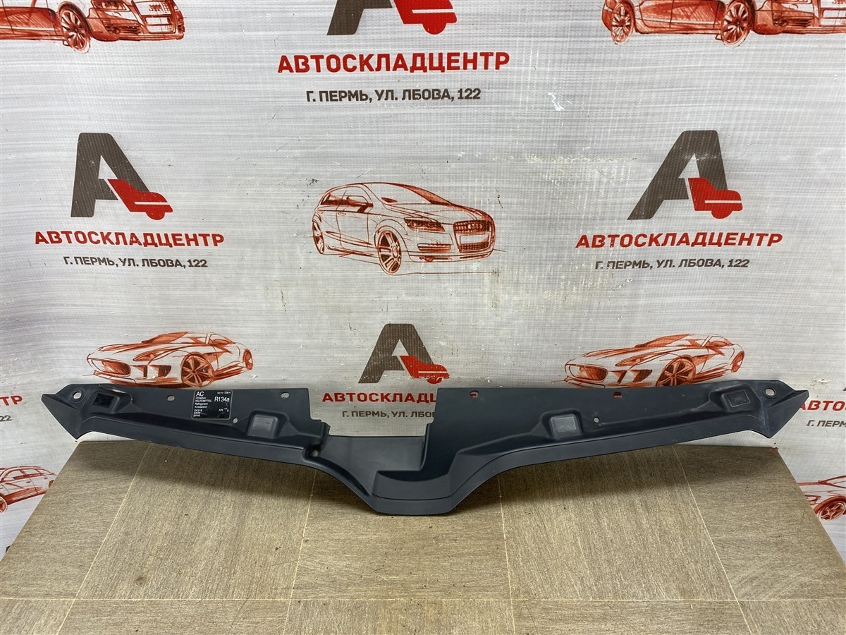 Пыльник бампера переднего верхний SKODA YETI (2009-2018) 2013 (б/у)