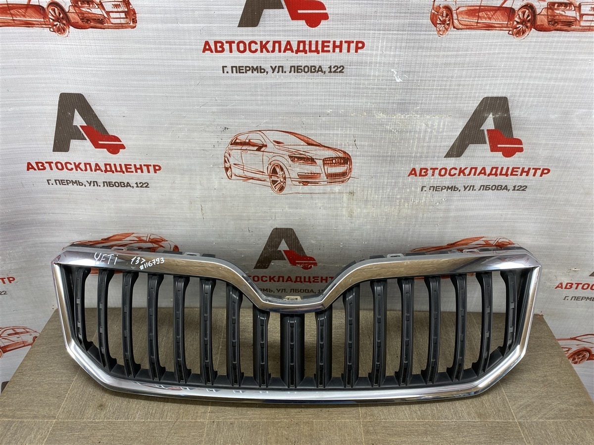Решетка бампера переднего SKODA YETI (2009-2018) 2013 (б/у)
