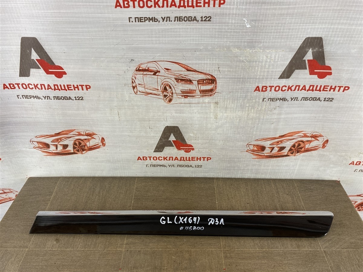 Молдинг двери задней левой MERCEDES-BENZ GL-klasse (W164) 2006-2012 (б/у)