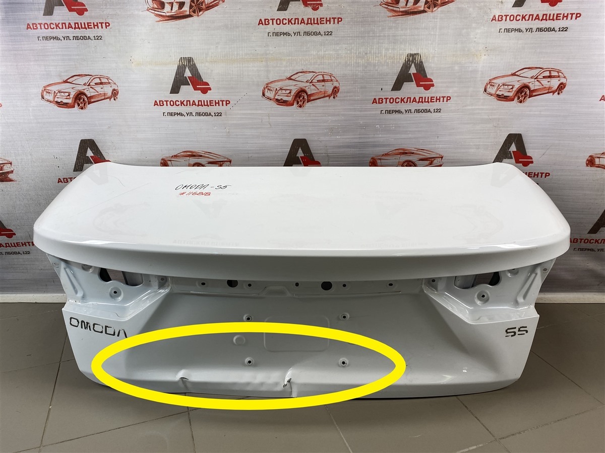 Крышка багажника OMODA S5 (2023-н.в.) (б/у)
