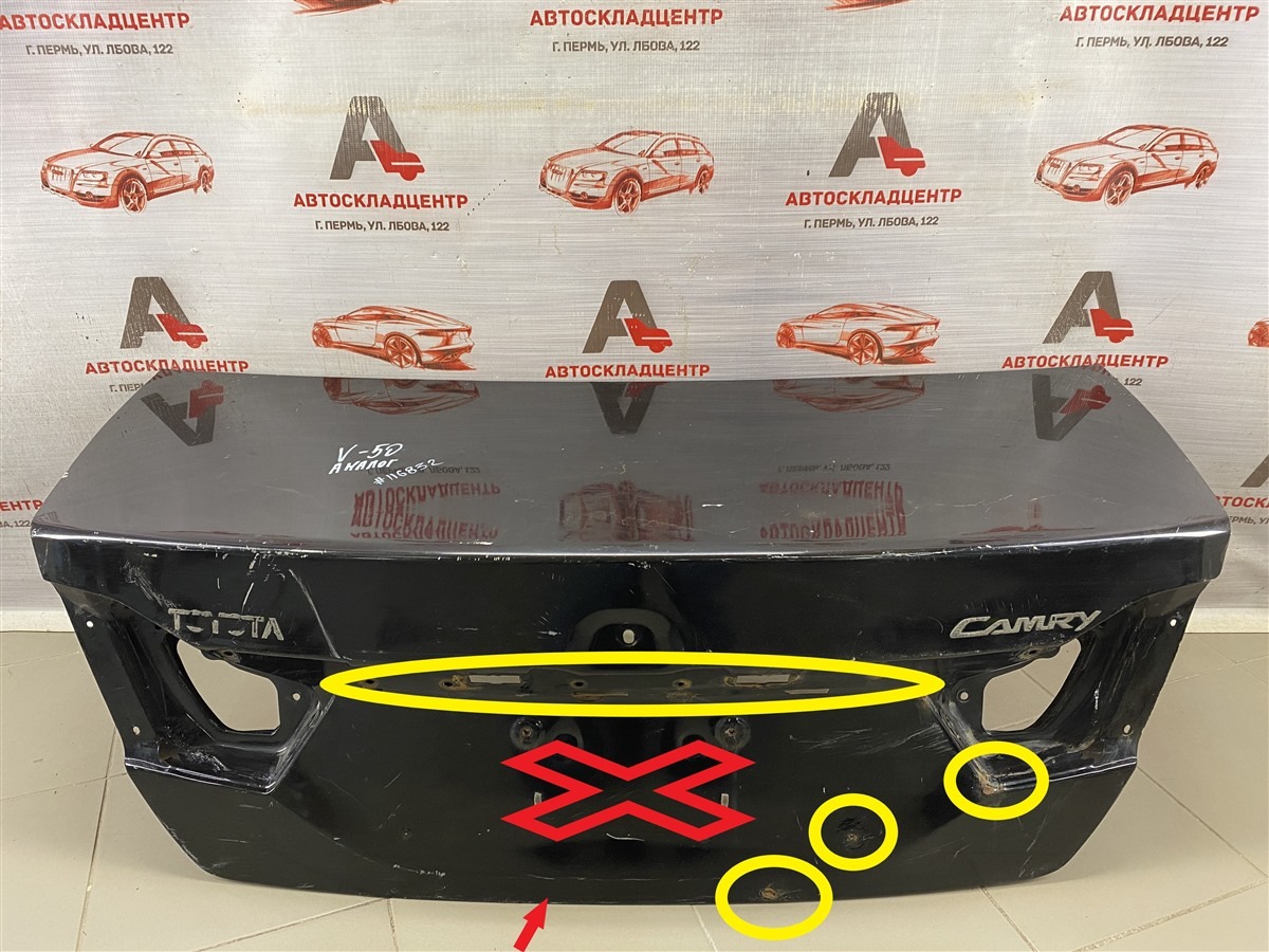 Крышка багажника TOYOTA CAMRY (XV50) 2011-2017 (б/у)