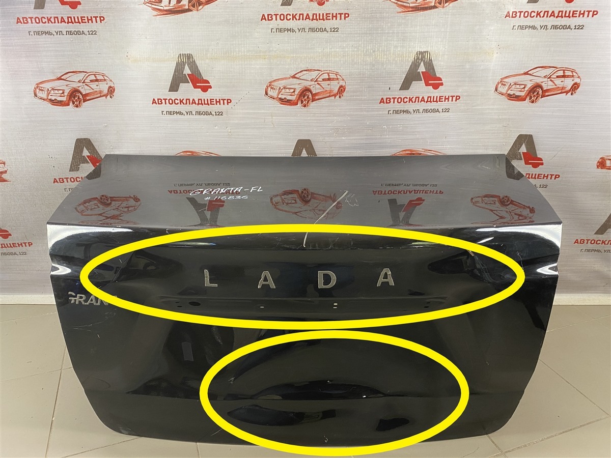Крышка багажника LADA GRANTA 2018 (б/у)