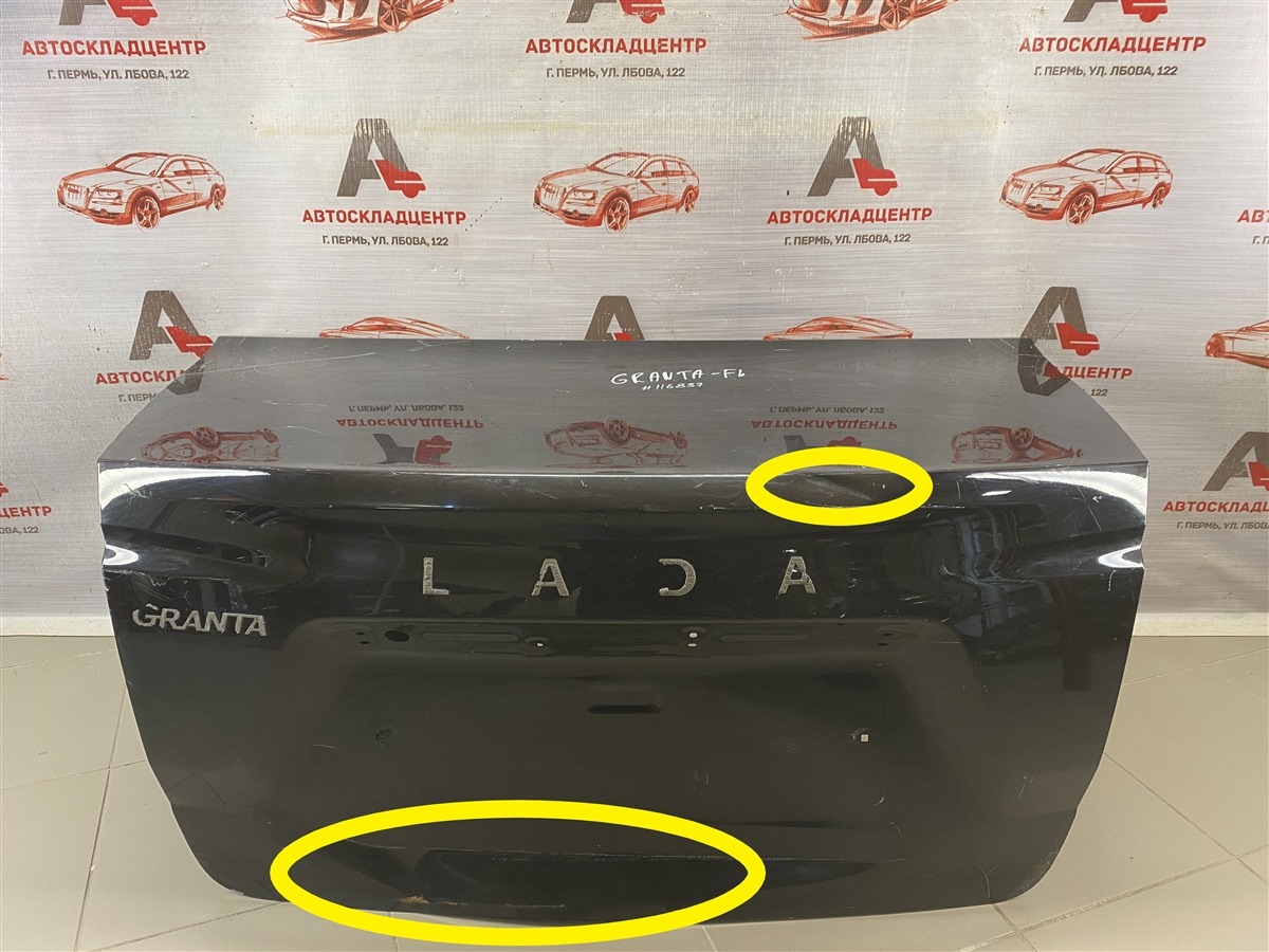 Крышка багажника LADA GRANTA 2018 (б/у)