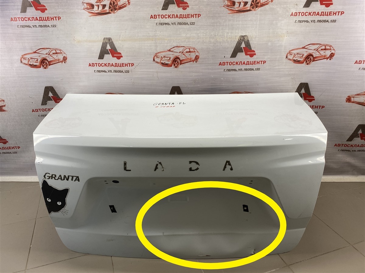 Крышка багажника LADA GRANTA 2018 (б/у)