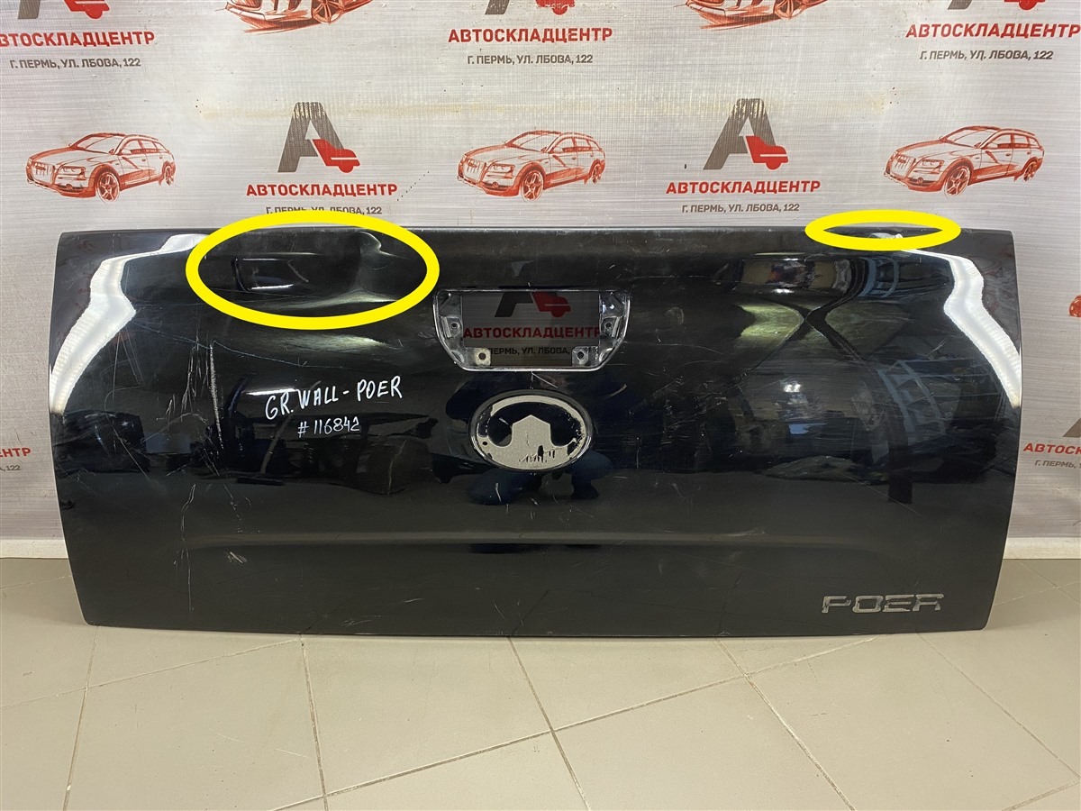 Задний борт кузова - откидной GREAT WALL POER (б/у)