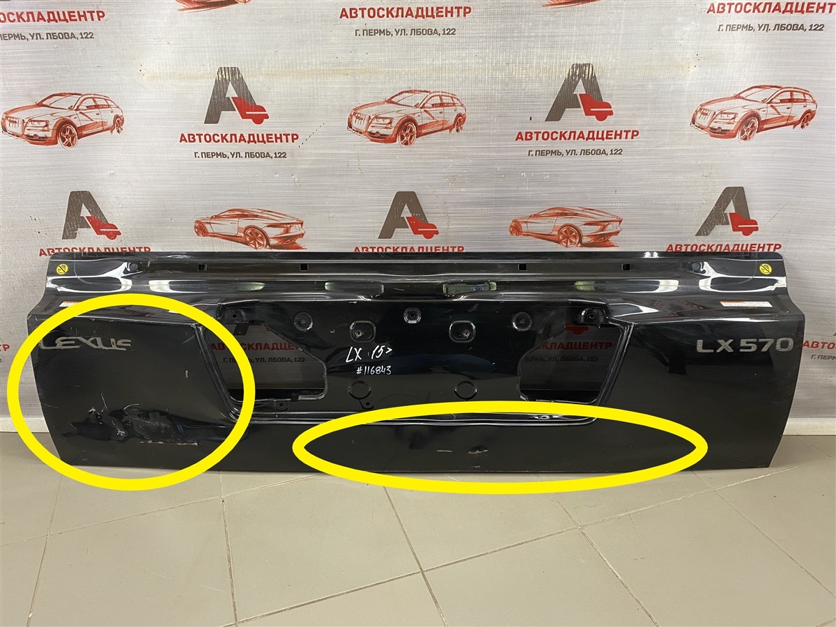 Дверь багажника - откидной борт LEXUS LX -series 2007-н.в. (б/у)