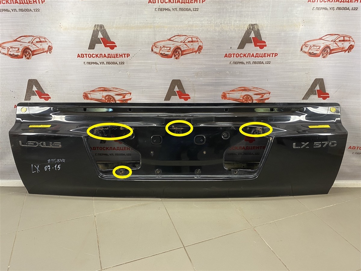 Дверь багажника - откидной борт LEXUS LX -series 2007-н.в. (б/у)